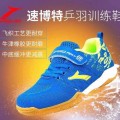 Giày Speet Art ST28005
