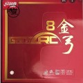 Mặt Vợt  DHS Gold Arc 8