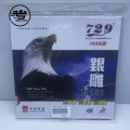 Gai 729 755 (OX)