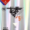 Reactor Tornado V5