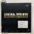 729 Battle II Pro