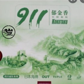 Kokutaku 911 OX